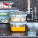 藤栄 Smart Fresh  保存容器 正方形  CV-079 1個