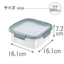 藤栄 Smart Fresh  保存容器 正方形  CV-079 1個