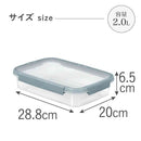 藤栄 Smart Fresh  保存容器 長方形  CV-085 1個