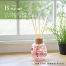 藤栄 B-nature  リードディフューザー サボン BN-020 530ml