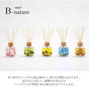 藤栄 B-nature  リードディフューザー フルーティー BN-023 530ml