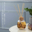 藤栄 B-nature  リードディフューザー ザクロ BN-024 530ml