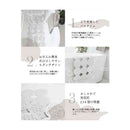 藤栄 AIRY DROP エアリードロップ 浴室浴槽用 バスルームマット 80×40cm ホワイト ADー301