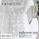 藤栄 AIRY DROP エアリードロップ 浴室浴槽用 バスルームマット 80×40cm ホワイト ADー301