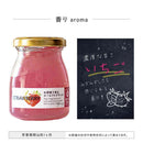 藤栄 まるごとフルーツ フレグランスジェル ストロベリー MF-005 90g