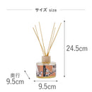 藤栄 DECORAGLOBA リードディフューザー オレンジ＆フローラル DG-001 250ml