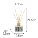 藤栄 DECORAGLOBA リードディフューザー フレッシュ＆アロマティック DG-004 250ml