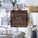 藤栄 ALUMI HANGER アルミランドリーハンガー 24ピンチ カッパーブラウン AL-001