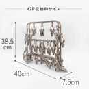 藤栄 ALUMI HANGER アルミランドリーハンガー 42ピンチ カッパーブラウン AL-002