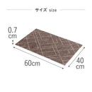 藤栄 tica copenhagen（チカ コペンハーゲン） フロアマット 40×60 LINES Beige／Sand