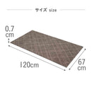 藤栄 tica copenhagen（チカ コペンハーゲン） フロアマット 67×120 LINES Beige／Sand