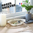 藤栄 Roger Orfevre （ロジェ オルフェヴル） ステンレスバスケット オーバル S アイボリー RO-004