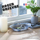 藤栄 Roger Orfevre （ロジェ オルフェヴル） ステンレスバスケット オーバル S ブルー RO-005