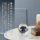 藤栄 ガラスインテリアオブジェ（Glass interior objects） クラゲ M パープル
