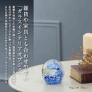 藤栄 ガラスインテリアオブジェ（Glass interior objects） ウェーブ ブルー