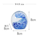 藤栄 ガラスインテリアオブジェ（Glass interior objects） ウェーブ ブルー