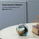 藤栄 ガラスインテリアオブジェ（Glass interior objects） ウェーブ グリーン