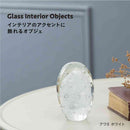 藤栄 ガラスインテリアオブジェ（Glass interior objects） 泡 S ホワイト
