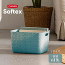 藤栄 Softex（ソフテックス） バスケット 19L ブルー CV-118