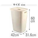 藤栄 Softex（ソフテックス） ふた付きバスケット 56L チョークホワイト CV-119