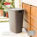 藤栄 Softex（ソフテックス） ふた付きバスケット 56L グレーベージュ CV-120