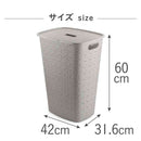 藤栄 Softex（ソフテックス） ふた付きバスケット 56L グレーベージュ CV-120