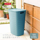 藤栄 Softex（ソフテックス） ふた付きバスケット 56L ブルー CV-121