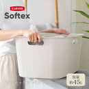 藤栄 Softex（ソフテックス） ランドリーバスケット 45L チョークホワイト CV-122