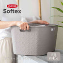 藤栄 Softex（ソフテックス） ランドリーバスケット 45L グレーベージュ CV-123