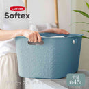 藤栄 Softex（ソフテックス） ランドリーバスケット 45L ブルー CV-124