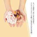 藤栄 B-nature  フラワーブーケ リードディフューザー フィグ&ムスク ブーケ BN-025 100ml