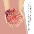 藤栄 B-nature  フラワーブーケ リードディフューザー フローラル&ハーブ ブーケ BN-026 100ml