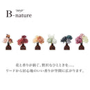 藤栄 B-nature  フラワーブーケ リードディフューザー フローラル&ハーブ ブーケ BN-026 100ml