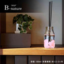 藤栄 B-nature  ジュエリー リードディフューザー ローズクォーツ BN-031 180ml