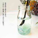 藤栄 B-nature  ジュエリー リードディフューザー ヒスイ BN-034 180ml