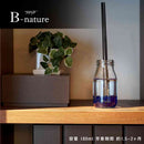 藤栄 B-nature  ジュエリー リードディフューザー サファイア BN-035 180ml