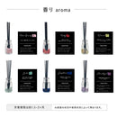 藤栄 B-nature  ジュエリー リードディフューザー アメジスト BN-036 180ml