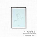 藤栄 アートまな板 S バード ART-001