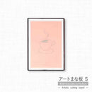 藤栄 アートまな板 S カフェ ART-002