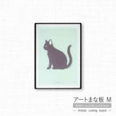 藤栄 アートまな板 M キャット ART-003