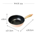 藤栄 ハヌルパン いため鍋 20cm ピンク