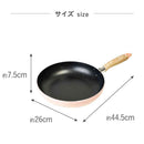 藤栄 ハヌルパン フライパン 26cm ピンク