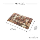 藤栄 玄関マット 45×75 スクエア FM-002
