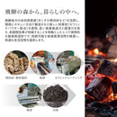 藤栄 飛騨炭 シューズボックス用 脱臭除湿シート HD-002 2枚入り