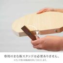 藤栄 HIDANOKI 立つまるいまな板 S HN-001
