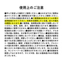 藤栄 HIDANOKI 立つまるいまな板 S HN-001