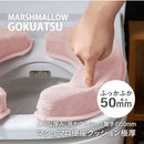 藤栄 マシュマロ便座クッション 極厚  ピンク MG-101