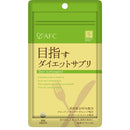 AFC Heartful Diet Supplement 200 粒