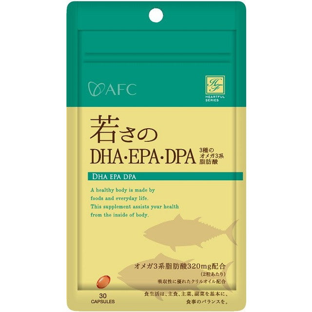 ◆AFC（エーエフシー） ハートフル 若さのDHA・EPA・DPA 30粒