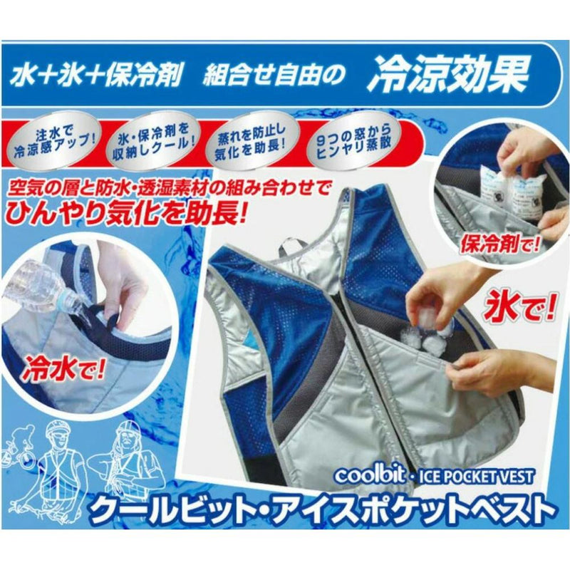 3CL-W5P オレンジ M 高視認アイスポケットベストメーカー直送 ▼返品・キャンセル不可【他商品との同時購入不可】